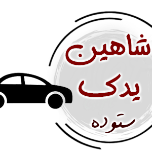 مجموعه LCD و دوربین دنده عقب اکسترنال خودرو